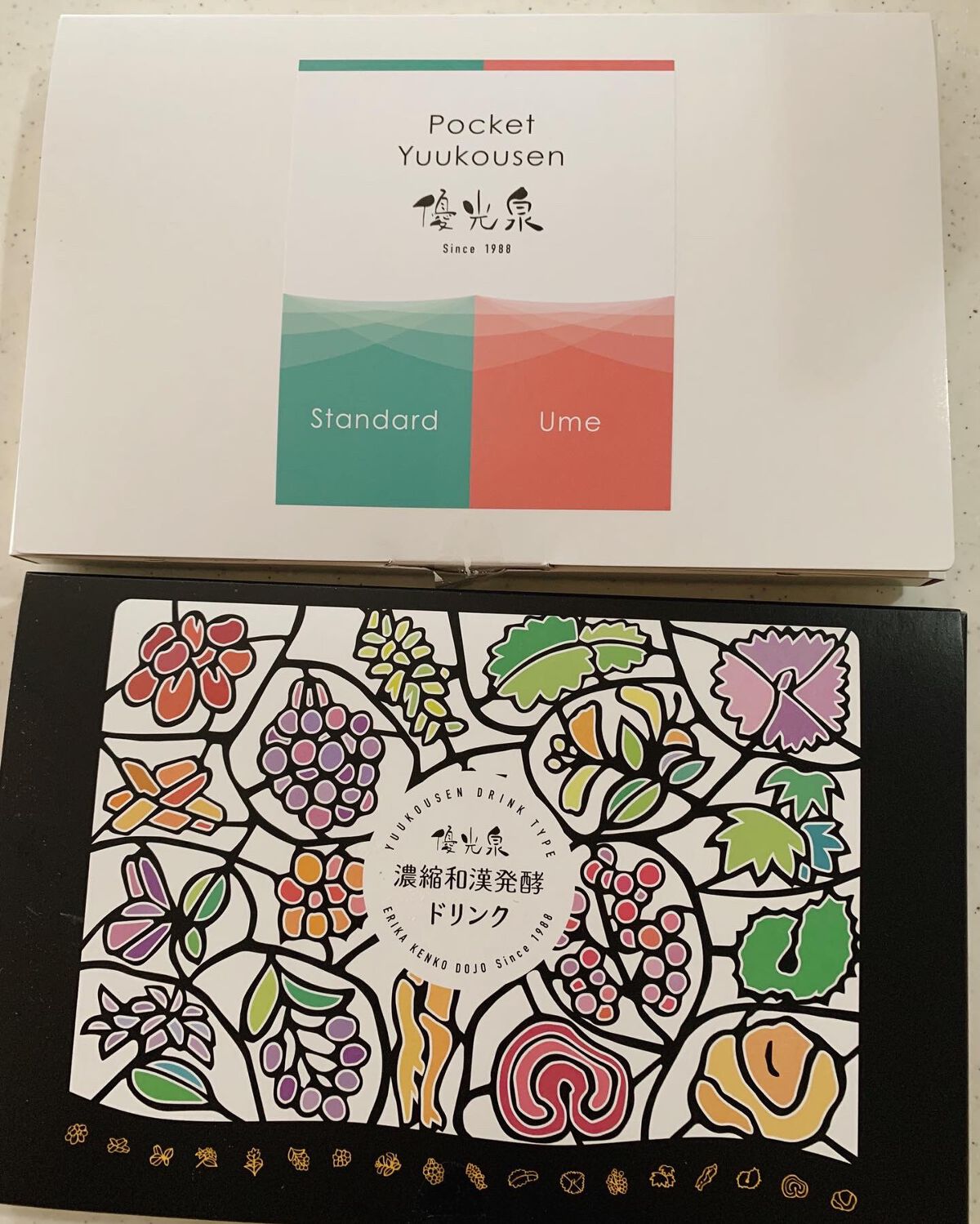 ポケット優光泉 濃縮和漢発酵ドリンク/優光泉/酵素ドリンクを使ったクチコミ（2枚目）