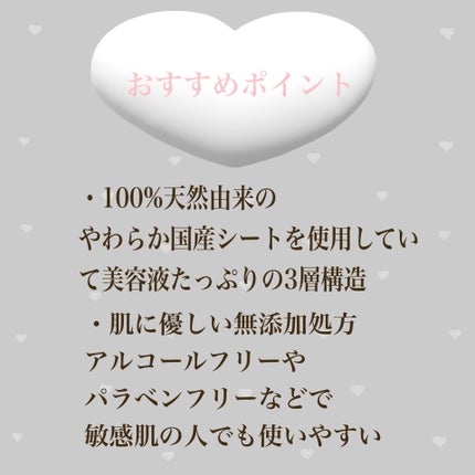 ごめんね素肌 キニナルマスク/クリアターン/シートマスク・パックを使ったクチコミ(3枚目)