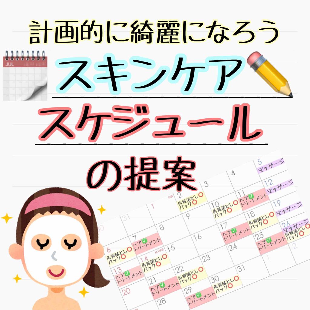 ロゼットゴマージュ/ロゼット/ピーリングを使ったクチコミ(1枚目)