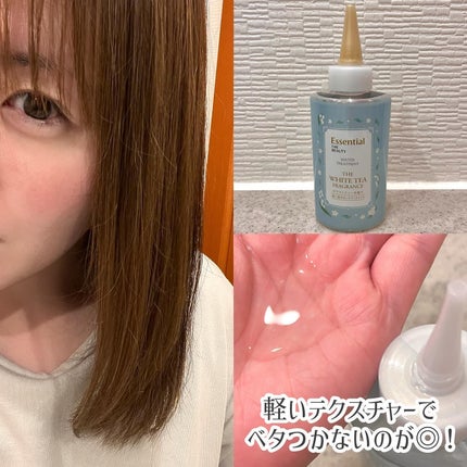エッセンシャル ザビューティ 髪のキメ美容ウォータートリートメント ホワイトティーの香り/エッセンシャル/アウトバストリートメントを使ったクチコミ(6枚目)