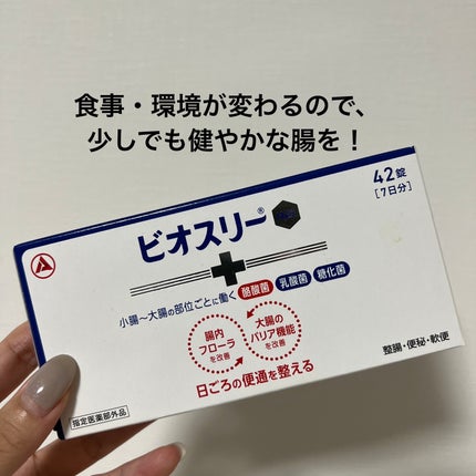 コンクールF/ウエルテック/マウスウォッシュ・スプレーを使ったクチコミ(4枚目)