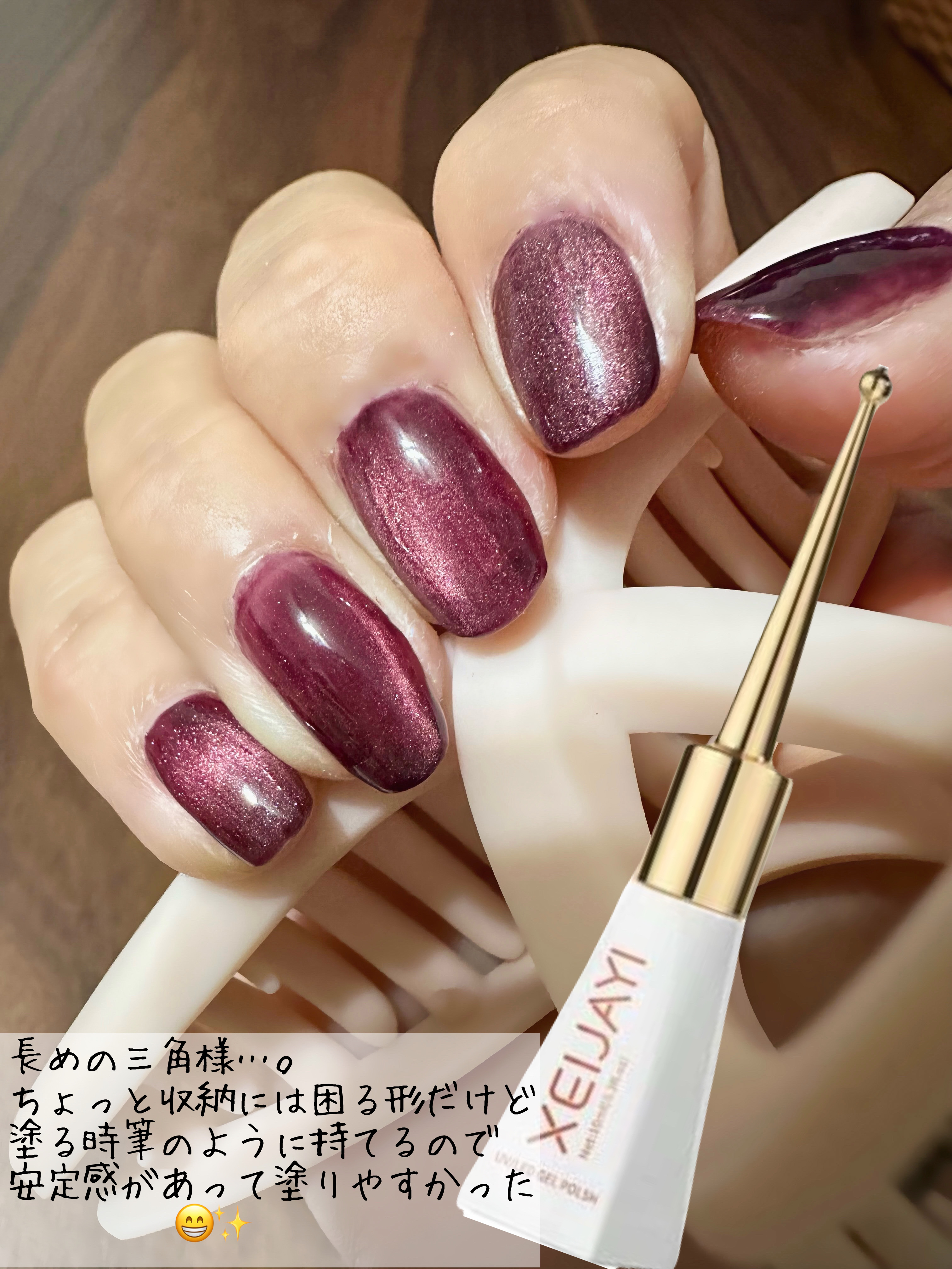XEIJAYI/SHEIN/ジェルネイルを使ったクチコミ（3枚目）