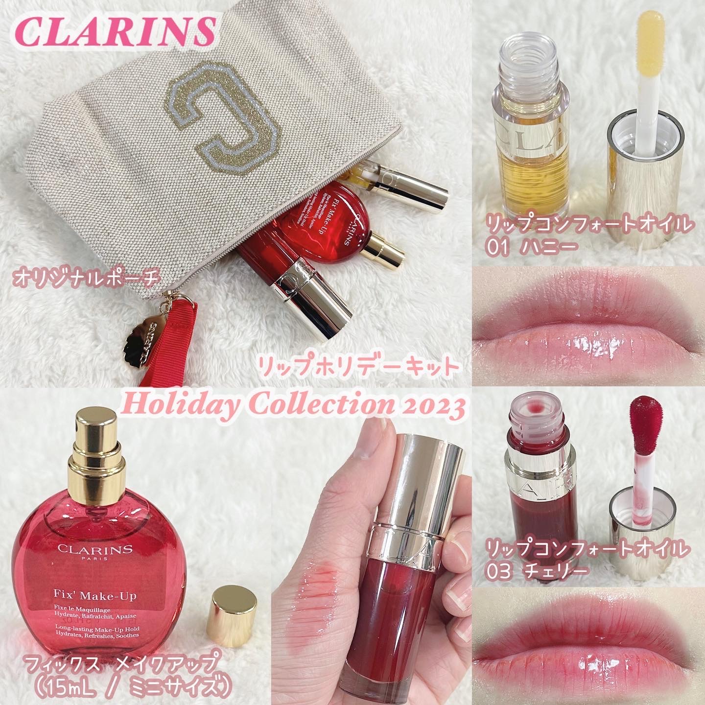♥cr463-B189【ほぼ未使用品】クラランス　CLARINS　大量おまとめ ♥【ほぼ未使用品】クラランス CLARINS 大量おまとめ