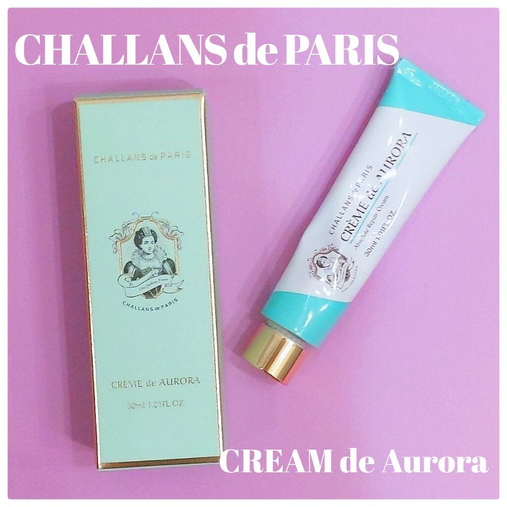クレーム ド オーロラ/CHALLANS de PARIS/フェイスクリームを使ったクチコミ（1枚目）