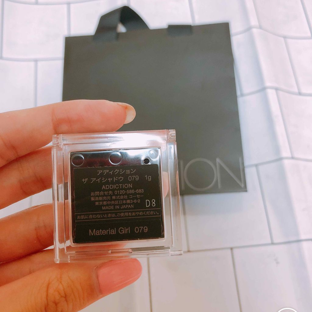 アディクション ザ アイシャドウ/ADDICTION/単色アイシャドウを使ったクチコミ(2枚目)