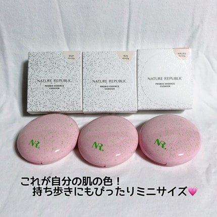 PROBIOエッセンスクッション/ネイチャーリパブリック/クッションファンデーションを使ったクチコミ(1枚目)
