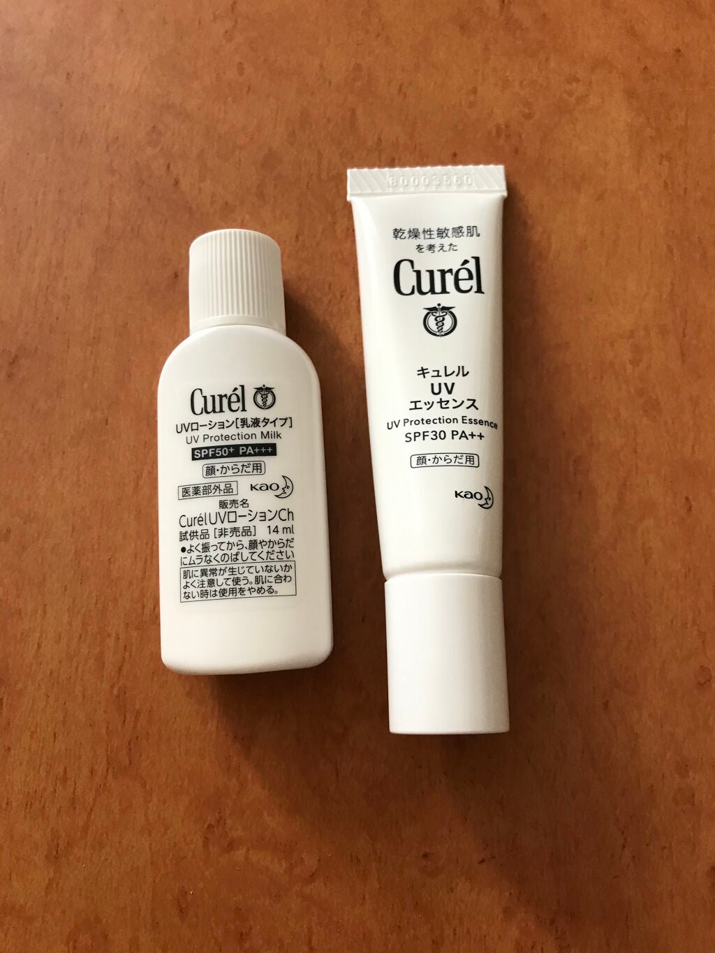 UVローション SPF50+/キュレル/日焼け止め・UVケアを使ったクチコミ(1枚目)