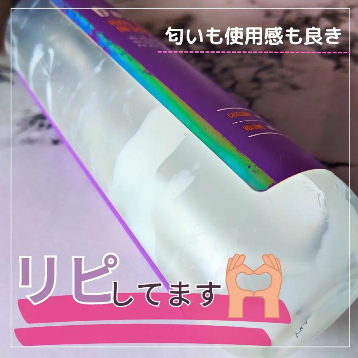 ヘアパック in ミスト/Daleaf/ヘアミルクを使ったクチコミ（2枚目）