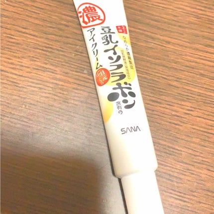 目元ふっくらクリーム NC/なめらか本舗/アイケア・アイクリームを使ったクチコミ(1枚目)