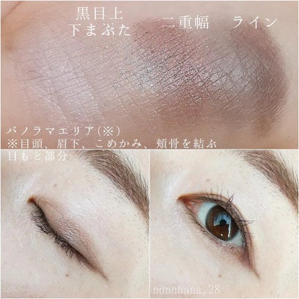 ããã©ããã¶ã€ã³ ã¢ã€ãã¬ãã/Visée/ã¢ã€ã·ã£ããŠãã¬ããã䜿ã£ãã¯ãã³ãïŒ4æç®ïŒ