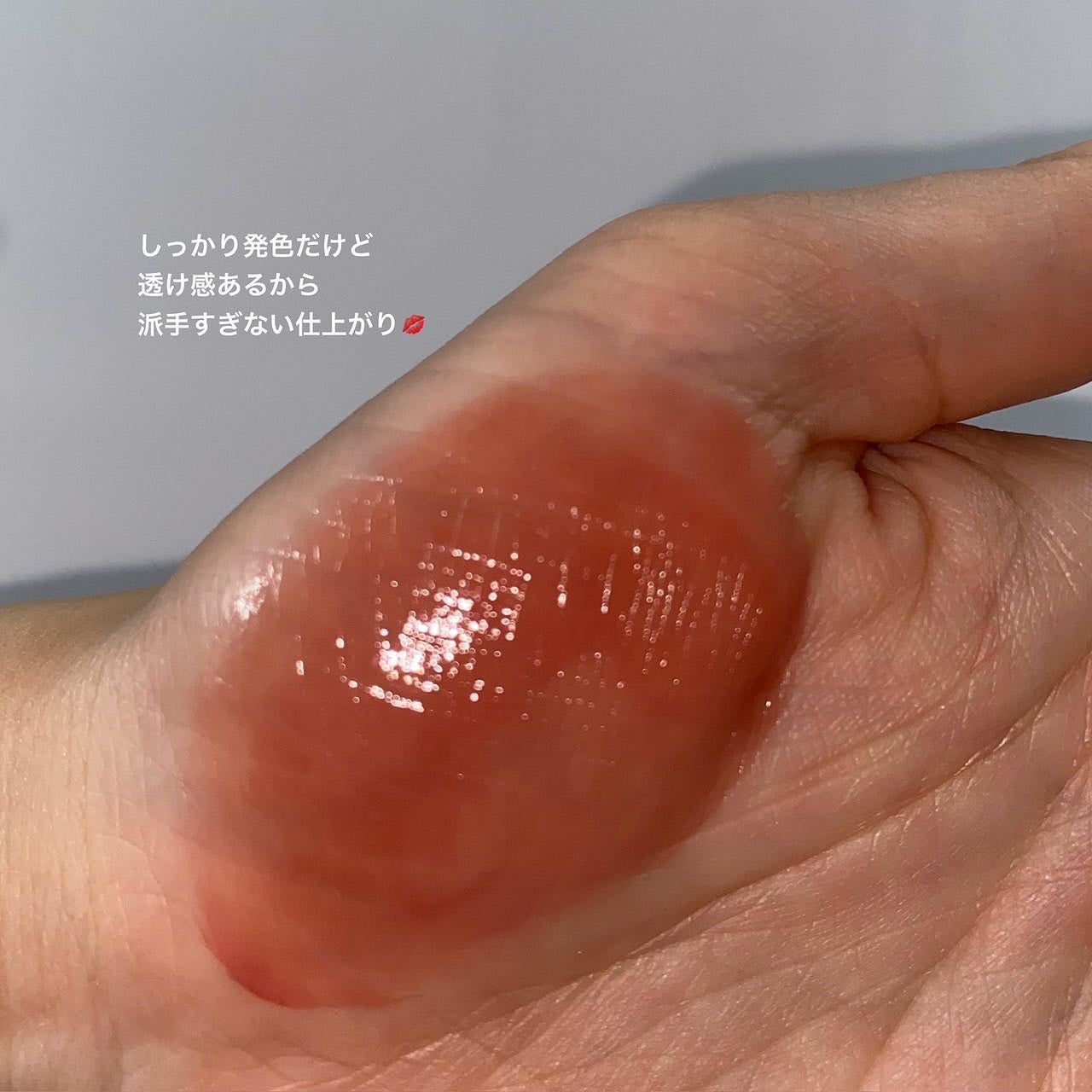 フルーティーグラムティント/Laka/リップティントを使ったクチコミ(5枚目)