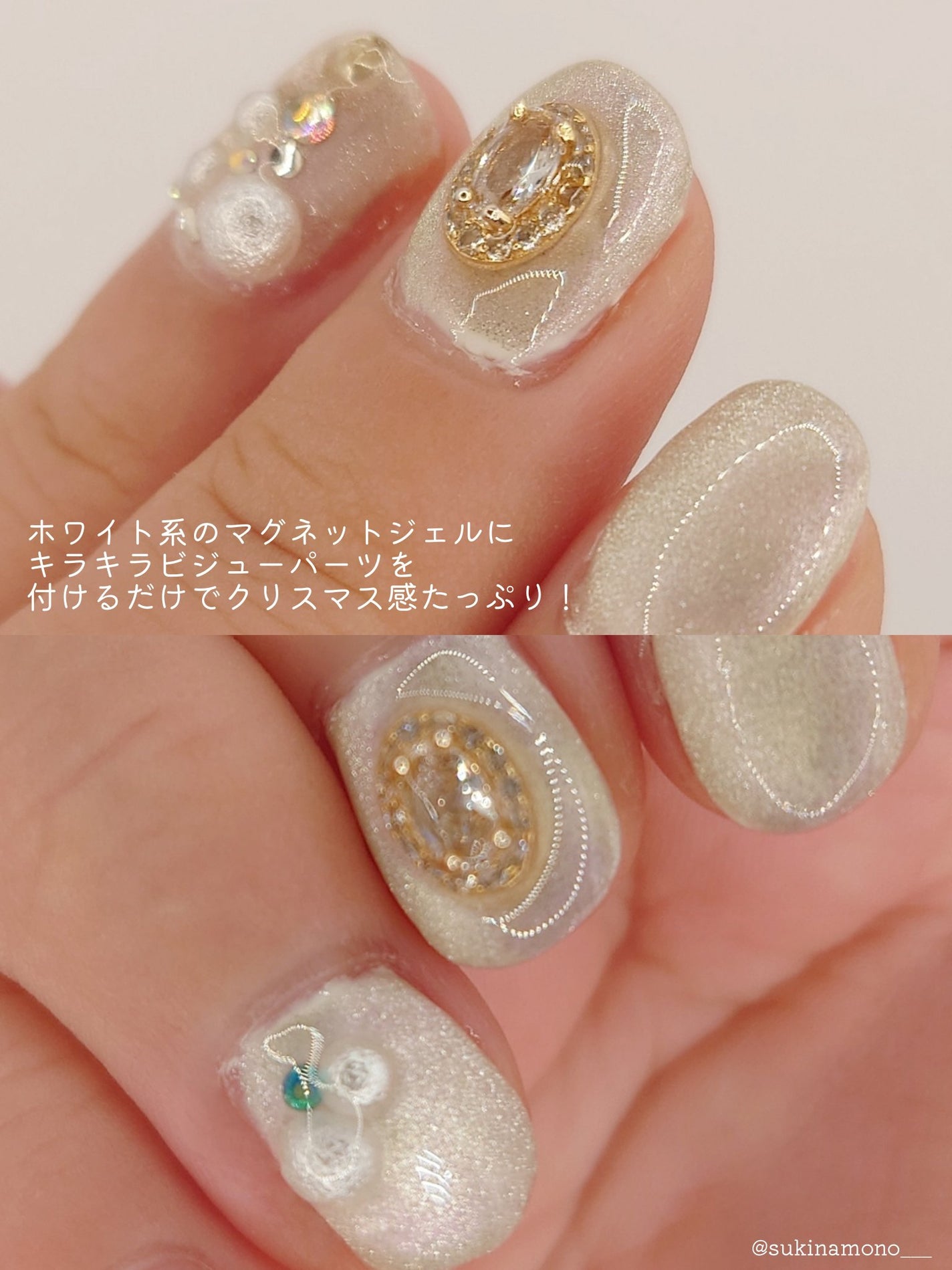 ジェルネイル(ライト対応)/セリア/ジェルネイルを使ったクチコミ(2枚目)