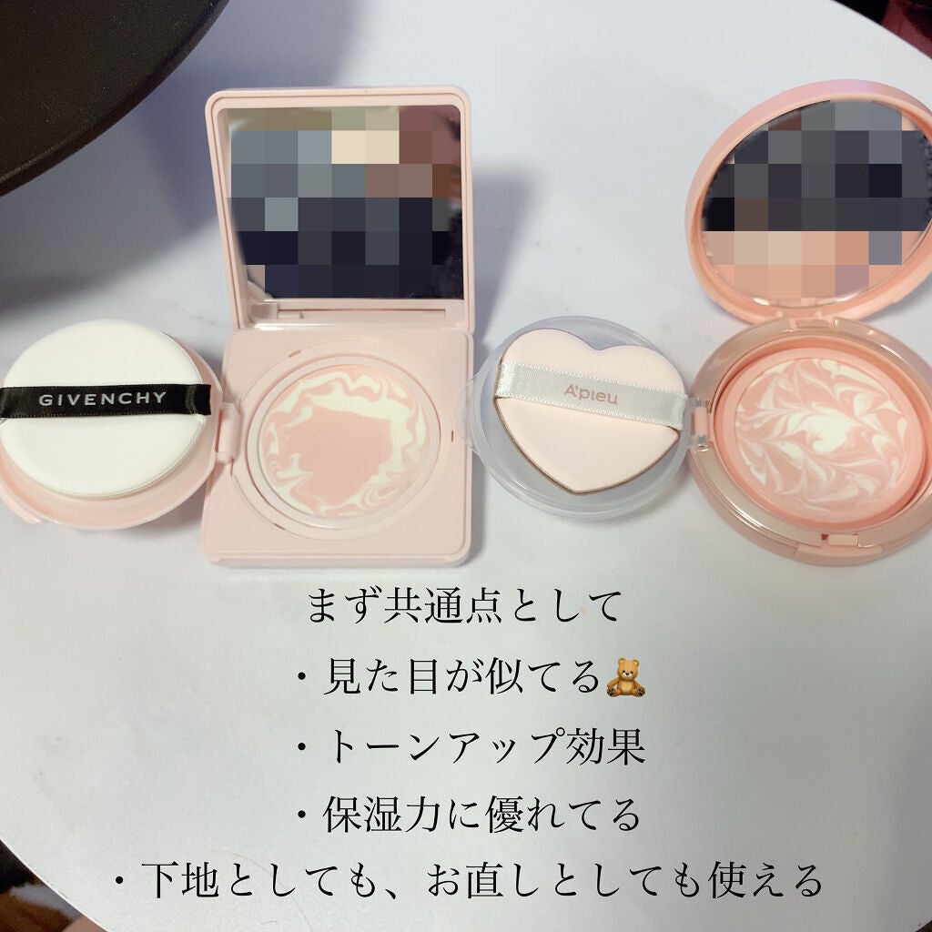 ランタンポレル ブロッサム クリーム コンパクト/GIVENCHY/化粧下地を使ったクチコミ(4枚目)