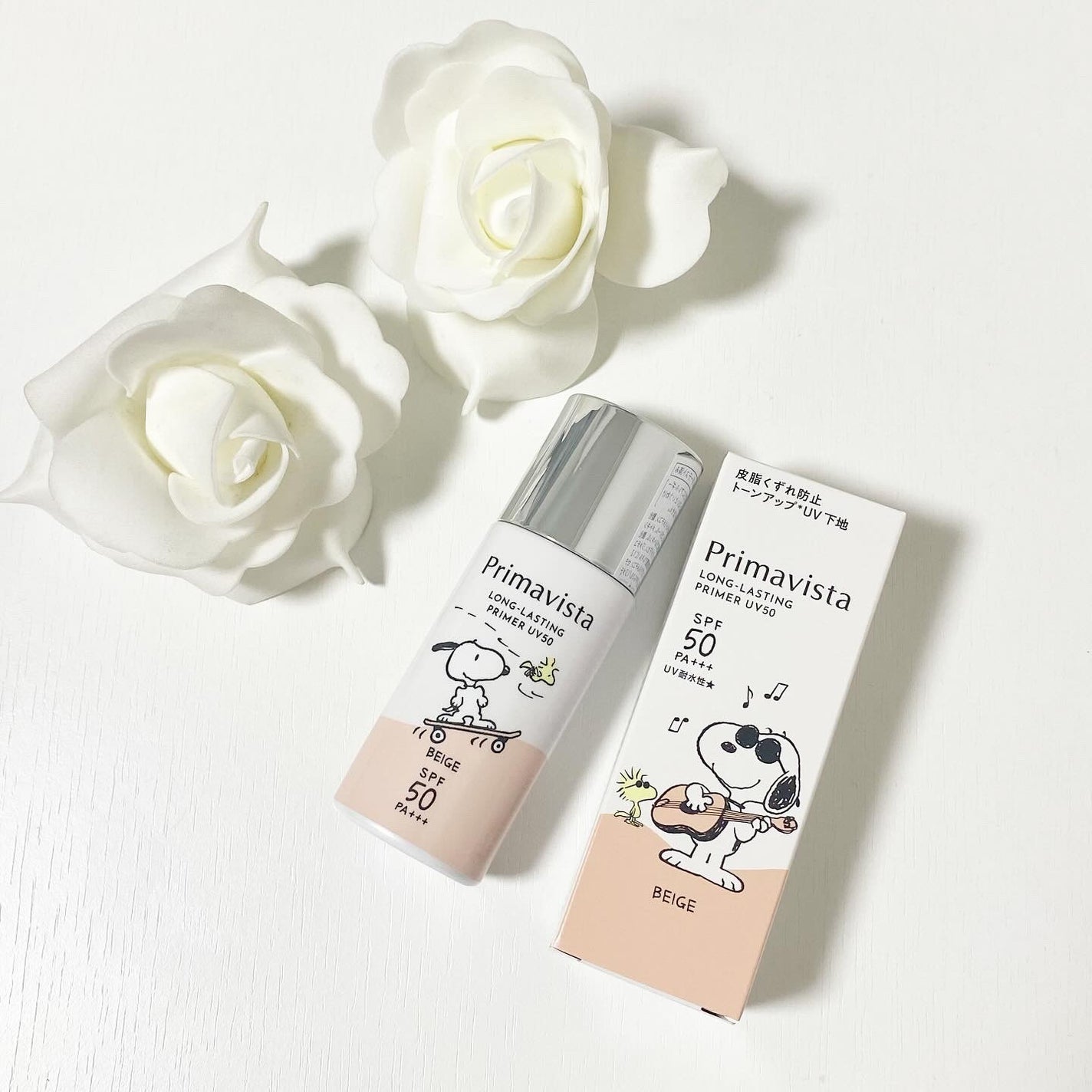 プリマヴィスタ スキンプロテクトベース 皮脂くずれ防止 UV50/プリマヴィスタ/化粧下地を使ったクチコミ(1枚目)