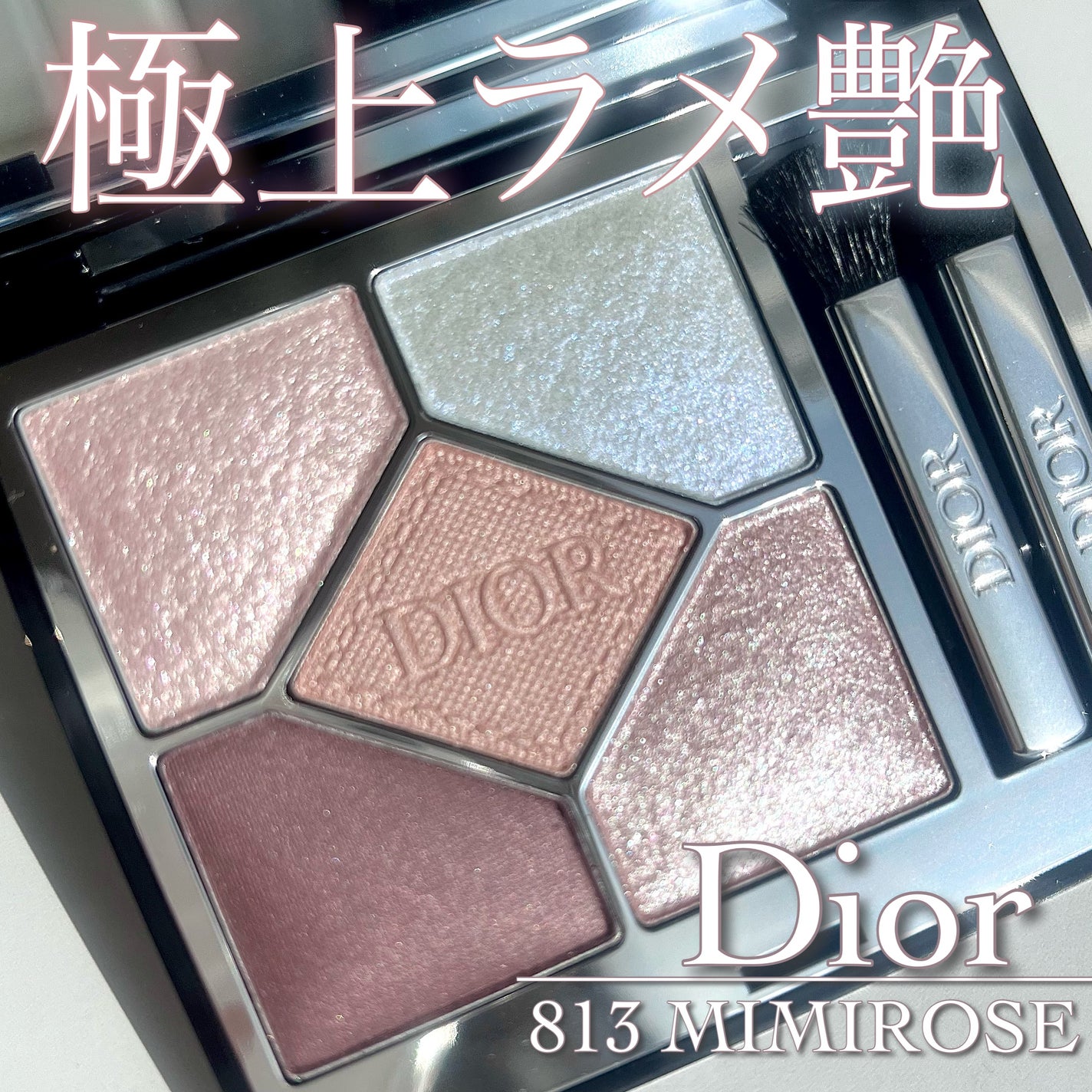 【限定色】Diorショウ サンククルール 813 ミミローズ 限定色レビュー】ディオールショウ サンク クルール|Diorの