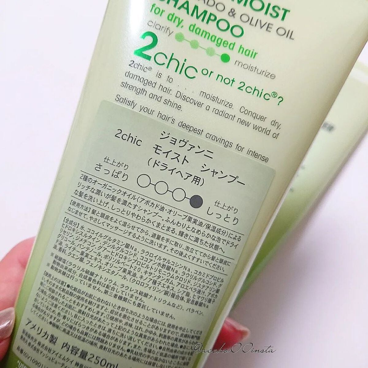 ジョヴァンニ 2chic モイスト シャンプー/コンディショナー/giovanni/市販シャンプーを使ったクチコミ(2枚目)