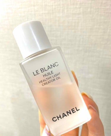 CHANEL﻿
ルブラン ユイル⋆︎*﻿
50ml 13000円﻿
﻿
お高いオイル笑﻿
﻿
ウメフラワーエキスとスクワランやホホバオイルも配合🌸﻿
オイルだけど割とサラッとしてて、つけた後もベタベタ感