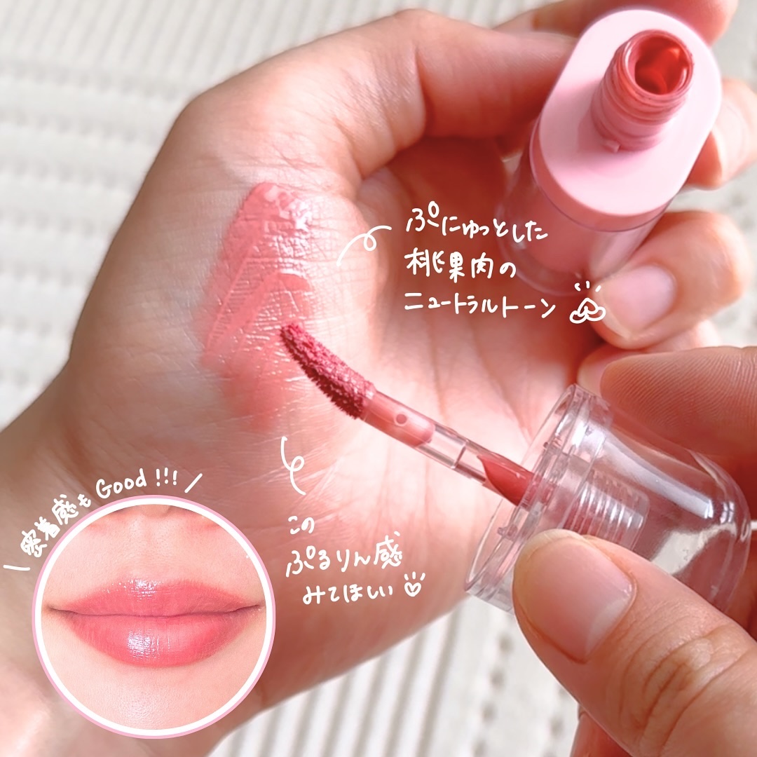 ジェルフィットティント/AMUSE/リップティントを使ったクチコミ（3枚目）