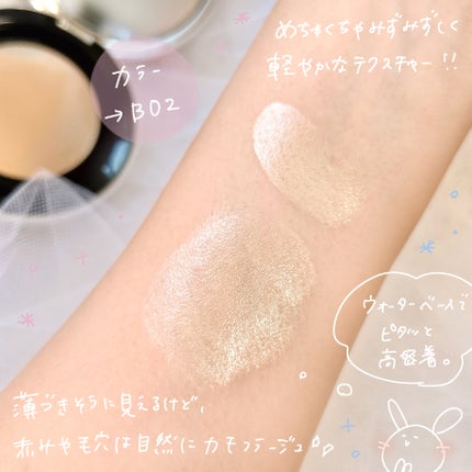 エッセンスコンシーリング UV クッションファンデーション/PERFECT DIARY/クッションファンデーションを使ったクチコミ(2枚目)