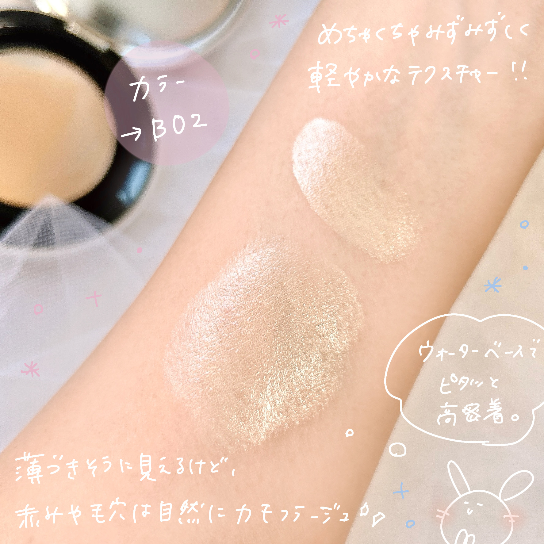 エッセンスコンシーリング UV クッションファンデーション P01/PERFECT DIARY/クッションファンデーションを使ったクチコミ（3枚目）