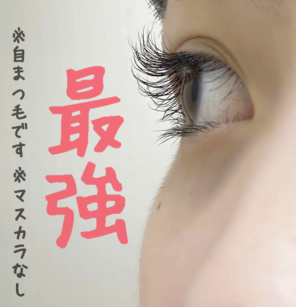 携帯用アイラッシュカーラー/無印良品/ビューラーを使ったクチコミ（1枚目）