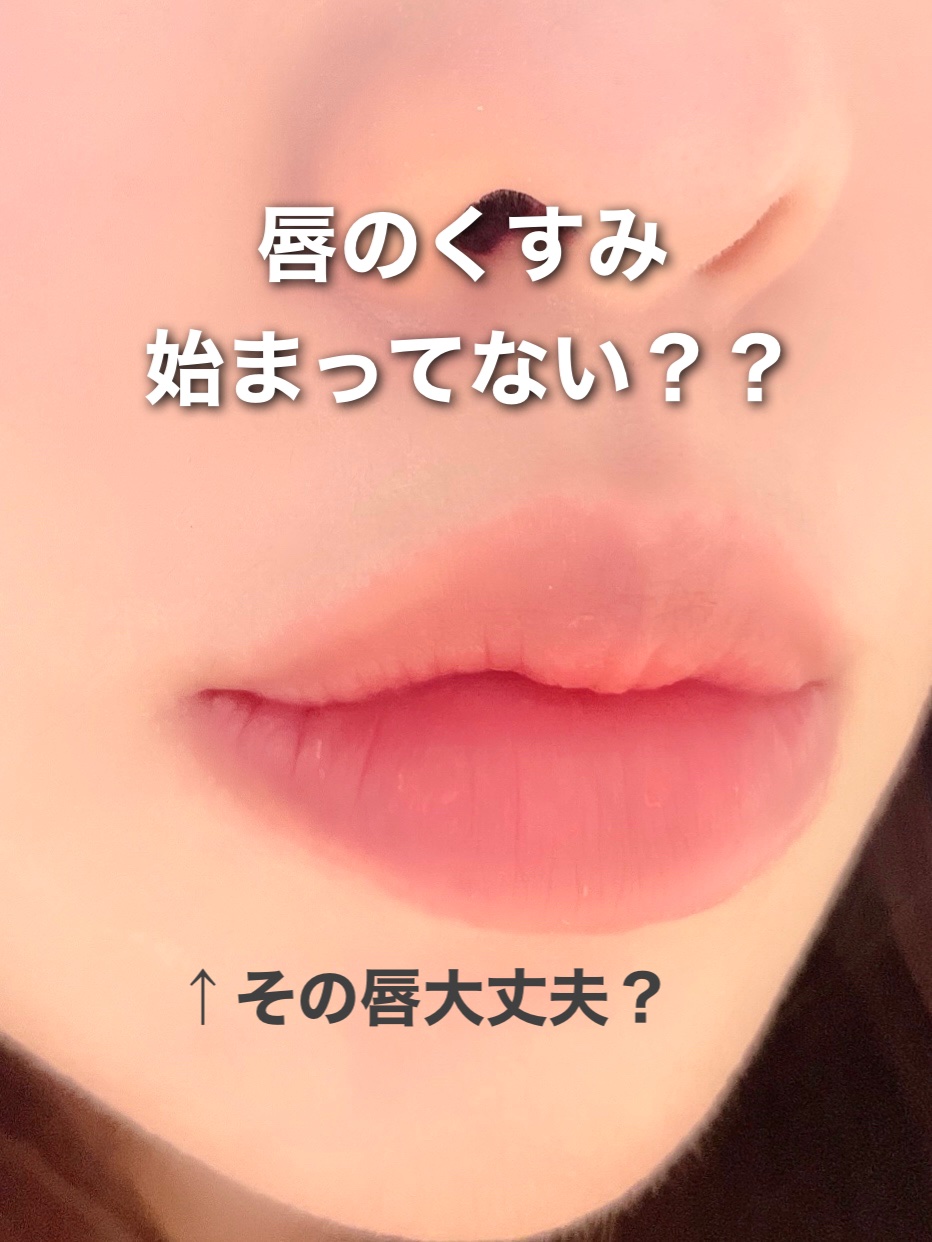 モイスチャーリップ UV/ニベア/リップクリームを使ったクチコミ（1枚目）