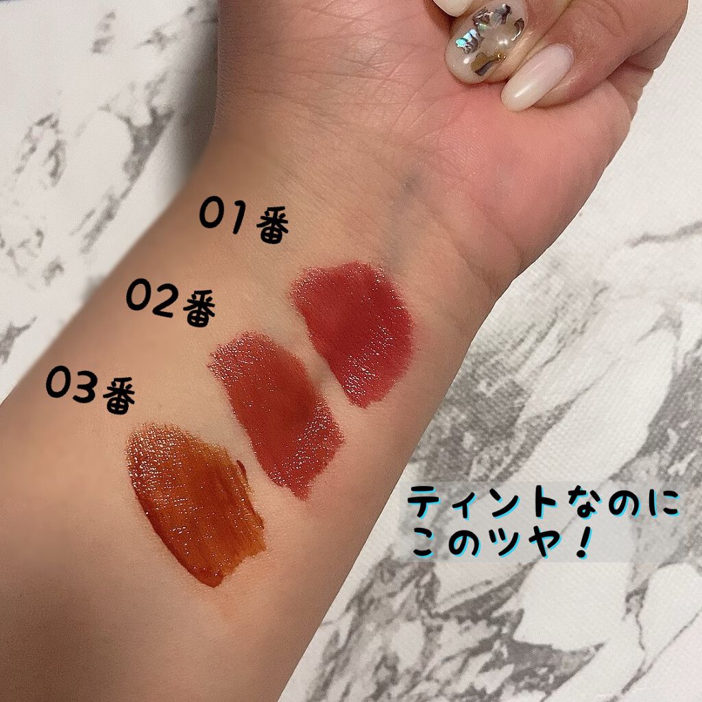 ジューシーリップティント/キャンメイク/口紅を使ったクチコミ(3枚目)