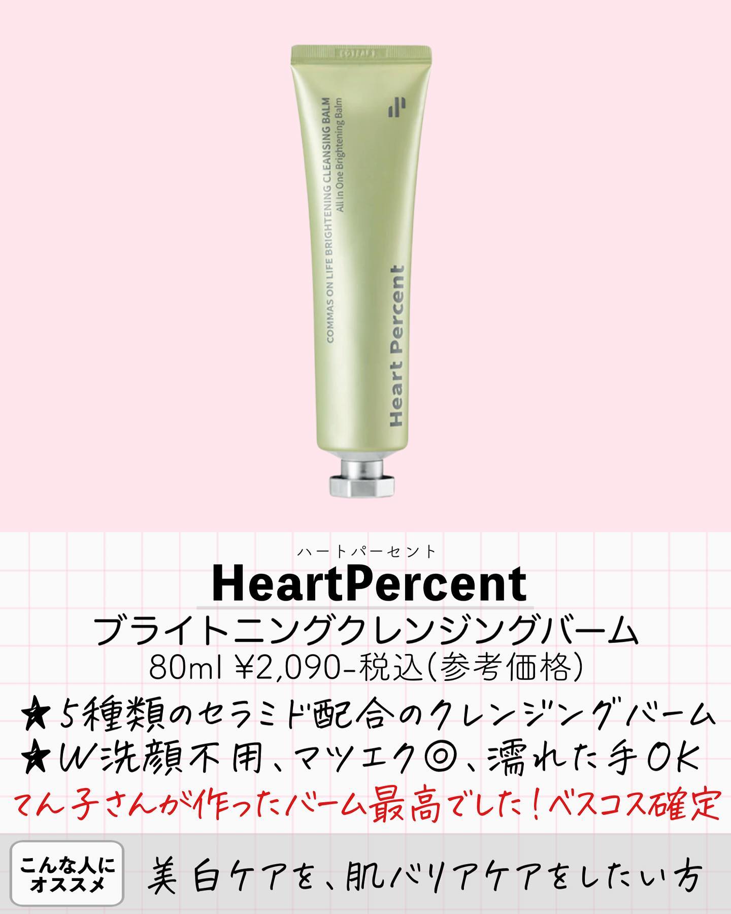 美容液 rttr 612k2G9PsxL._UF894,1000_QL80_.jpg