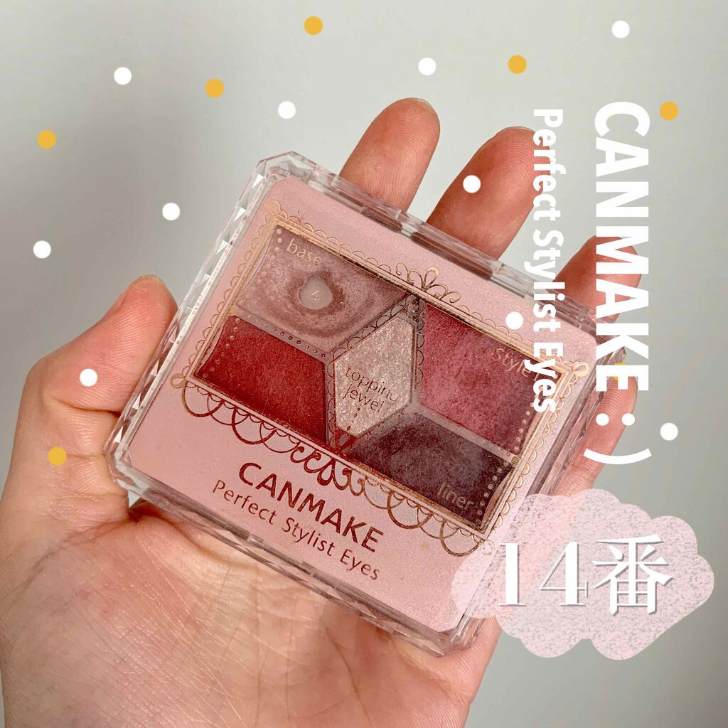 【旧品】パーフェクトスタイリストアイズ/キャンメイク/アイシャドウパレットを使ったクチコミ（1枚目）