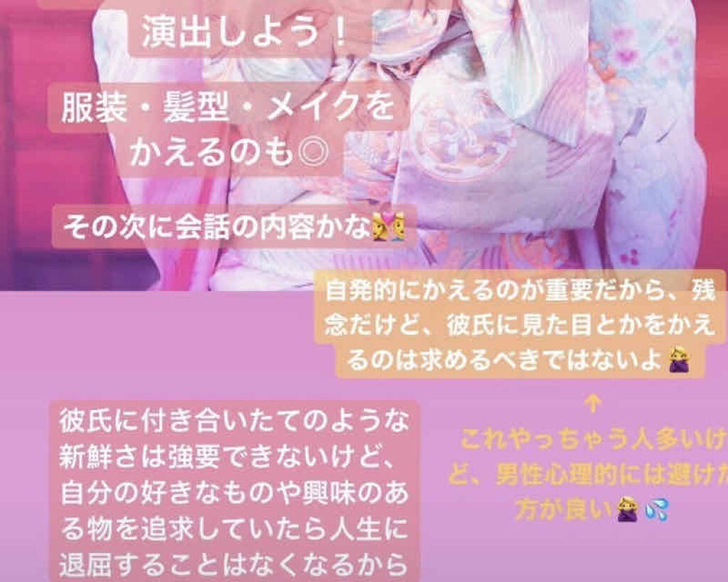 相談/その他を使ったクチコミ（3枚目）