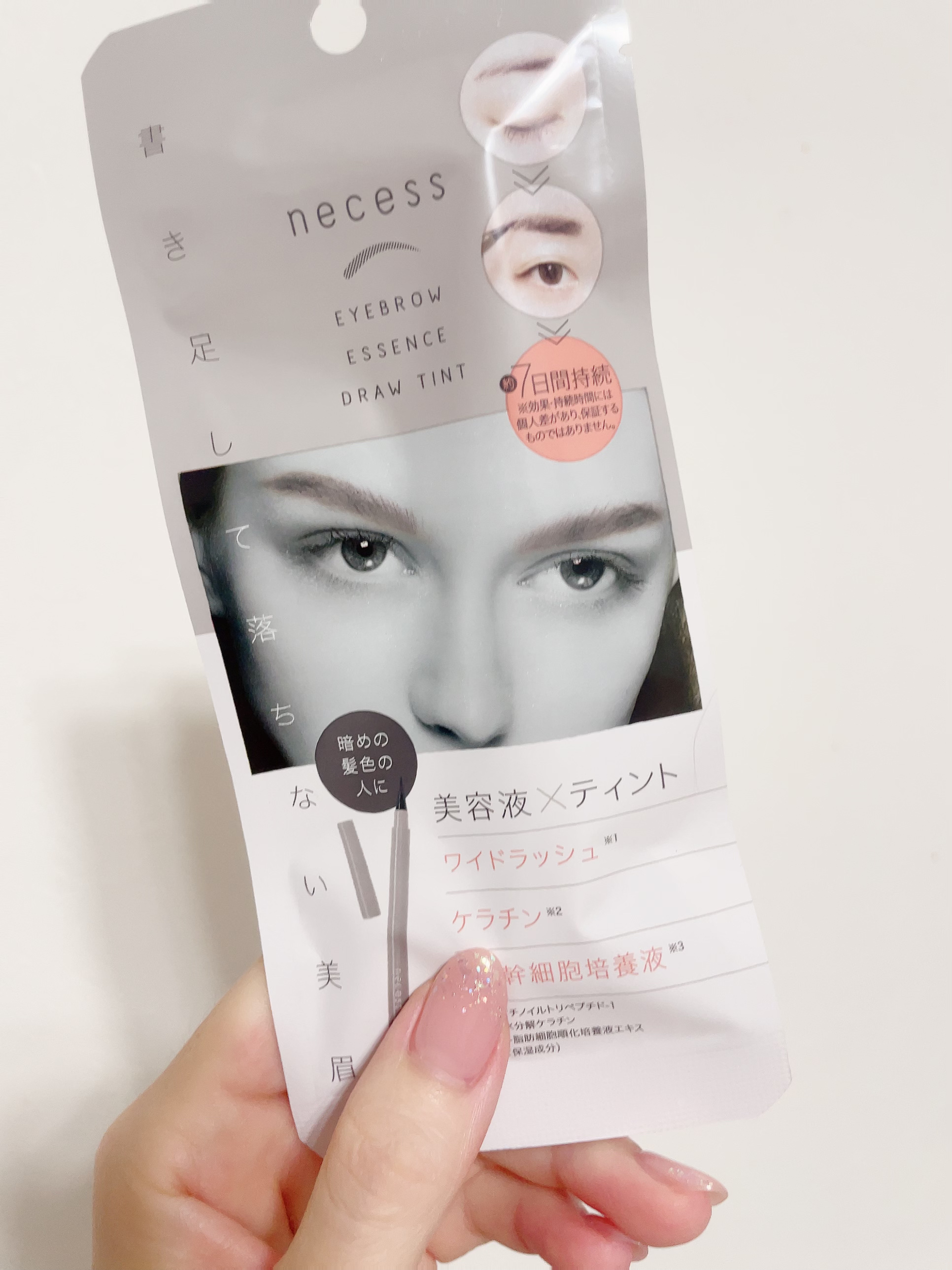 necess まゆ美容液ティント/コジット/眉ティントを使ったクチコミ（2枚目）