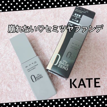   💜KATE リアルカバーリキッド（セミマット）💜

               *.+ﾟ♡*.+ﾟ｡:°ஐ..ʚ♡ɞ*.+ﾟ｡:°ஐ..*♡*.+ﾟ

      最近、クッションファンデばっかりだったので

          ひっさびさにKATEのリキッドを購入(*˘ ³˘)♥

         前はglowの方を使ってたけど、はじめてマット

       タイプを選びました‪ෆ  ̖́-‬ 夏🌞🌴🌺✨だしマット

          の方が崩れにくいイメージ🤔だったので🥰

                *.+ﾟ♡*.+ﾟ｡:°ஐ..ʚ♡ɞ*.+ﾟ｡:°ஐ..*♡*.+ﾟ

✨KATE リアルカバーリキッド （セミマット）04✨
                                                                                   ￥1760

          テカリ・ベタつきをおさえ、サラサラなセミ

         マット肌🏼へ‪ෆ  ̖́-‬ 崩れに強く、ハイカバー感

         が1日中持続するリキッドファンデーション🤍

         マスク😷につきにくく、長時間崩れにくい。

                         10時間耐久テスト済み❣️

                *.+ﾟ♡*.+ﾟ｡:°ஐ..ʚ♡ɞ*.+ﾟ｡:°ஐ..*♡*.+ﾟ

            glowタイプと比べてセミマットタイプは

            やっぱりマットな仕上がり☝(・∀・๑)☝！

            当たり前♡だけど…（笑）

           でも、思ったほど乾燥した感じはなく、程よい

            ツヤ感も残ります🥰  乾燥肌🏼の方は、下地

               は保湿系を使った方がしっとりして乾燥し

             ません(▰╹◡╹▰)！ あと、glowよりマット

          タイプの方が断然メイク崩れにくいです‪ෆ  ̖́-‬

           ツヤ肌🏼好きさんはツヤ系の下地を使う事で

          ツヤ感もでるので夏場はマットタイプかな？♡

             04は健康的な肌色🏼さんカラーです😊

         KATEはカラー展開が豊富なので自分好みの肌🏼

                の色に出会えるのが嬉しい♥(*^^*)

           プチプラコスメ💄の日本🇯🇵のファンデでは

             わたしはKATE推し♡です╮(｡￫‿Ő｡)💕

     ＊アンドビーのスポンジを濡らして馴染ませる
    ととってもキレイにマットすぎず仕上がりました




#KATE#リアルカバーリキッド#セミマット#04#ケイトファンデ #kate #kate_ファンデーション #リキッドファンデーション #ケイト_ファンデーション の画像 その0