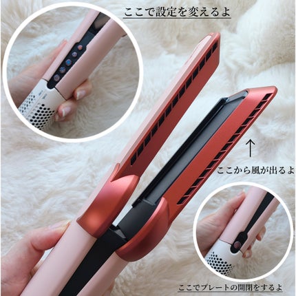 Dyson Airstrait™ストレイトナー/dyson/ドライヤーを使ったクチコミ(2枚目)