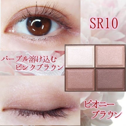 スキニーリッチシャドウ/excel/アイシャドウパレットを使ったクチコミ(3枚目)