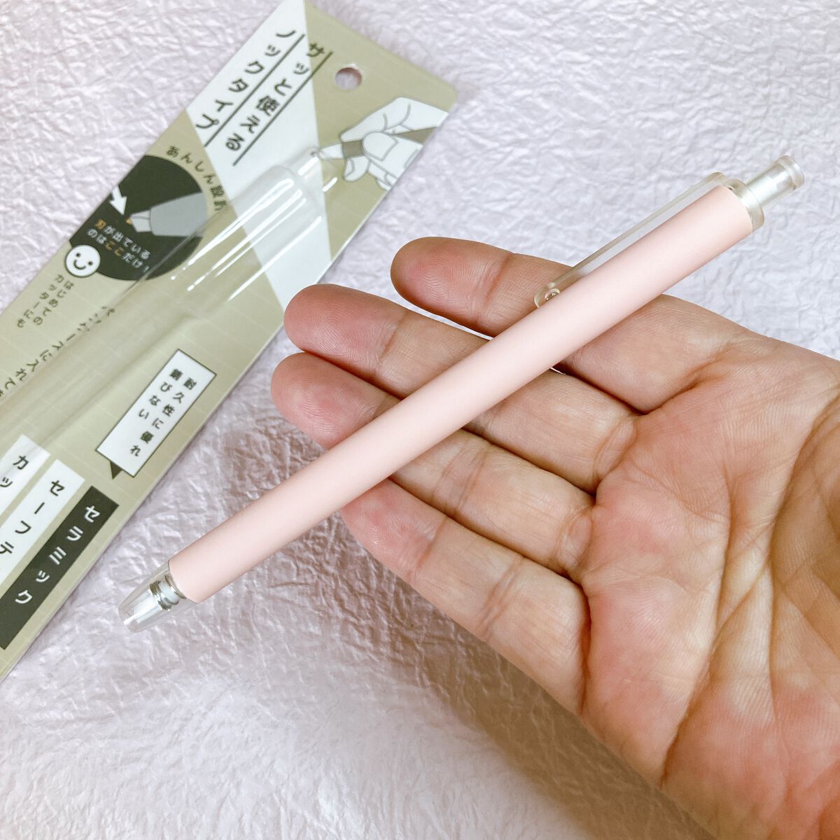 インテリア/セリア/その他を使ったクチコミ（3枚目）