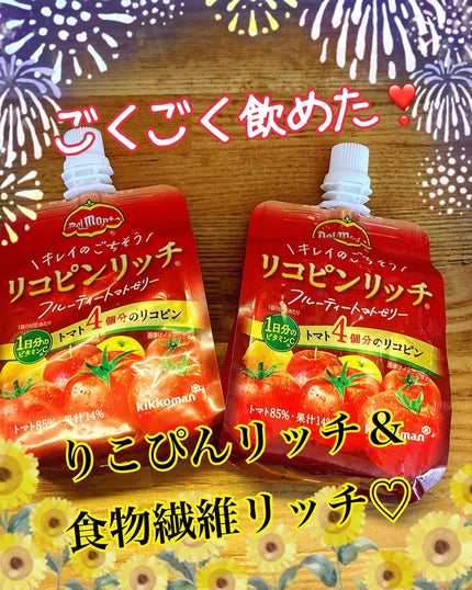 リコピンリッチフルーティトマトゼリー/デルモンテ/ゼリー飲料を使ったクチコミ(2枚目)