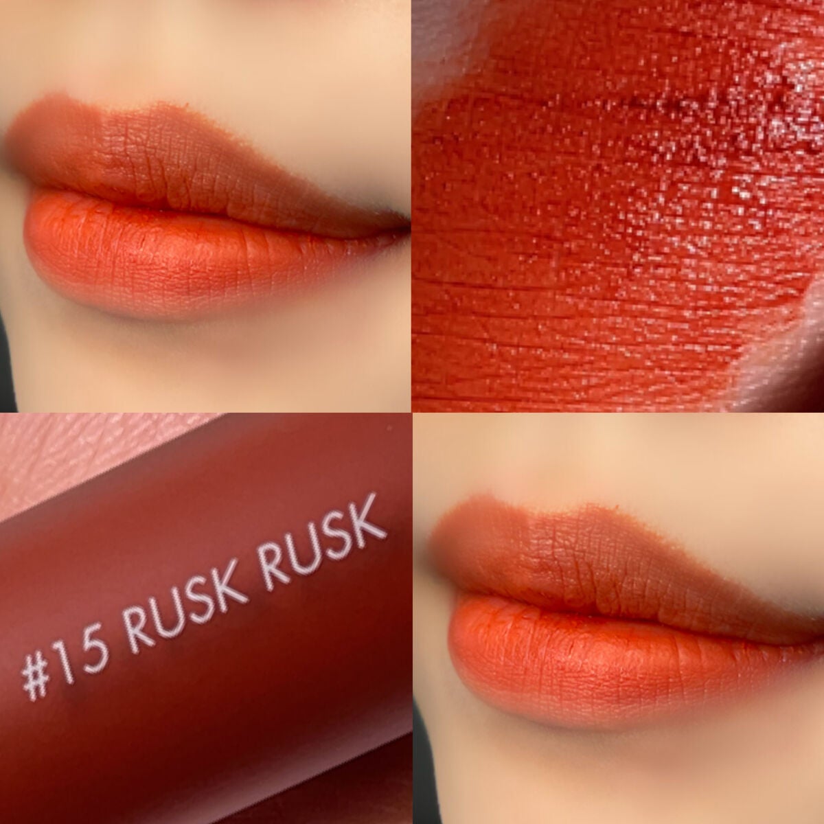 ゼロベルベットティント/rom&nd/リップティントを使ったクチコミ(2枚目)