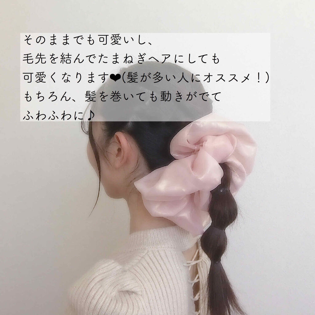 まとめ髪アレンジウォーター/マトメージュ/ヘアミストを使ったクチコミ（3枚目）