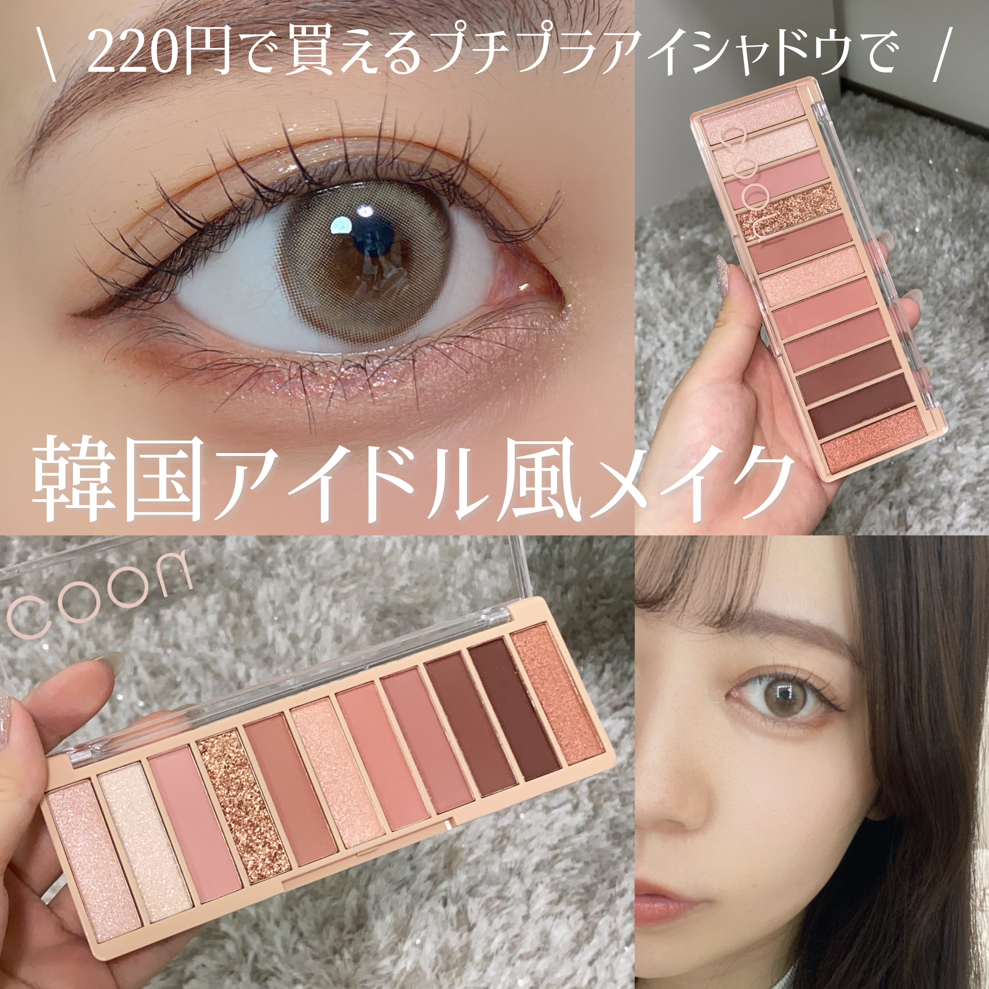 「塗るつけまつげ」ロングタイプ/デジャヴュ/マスカラを使ったクチコミ（1枚目）