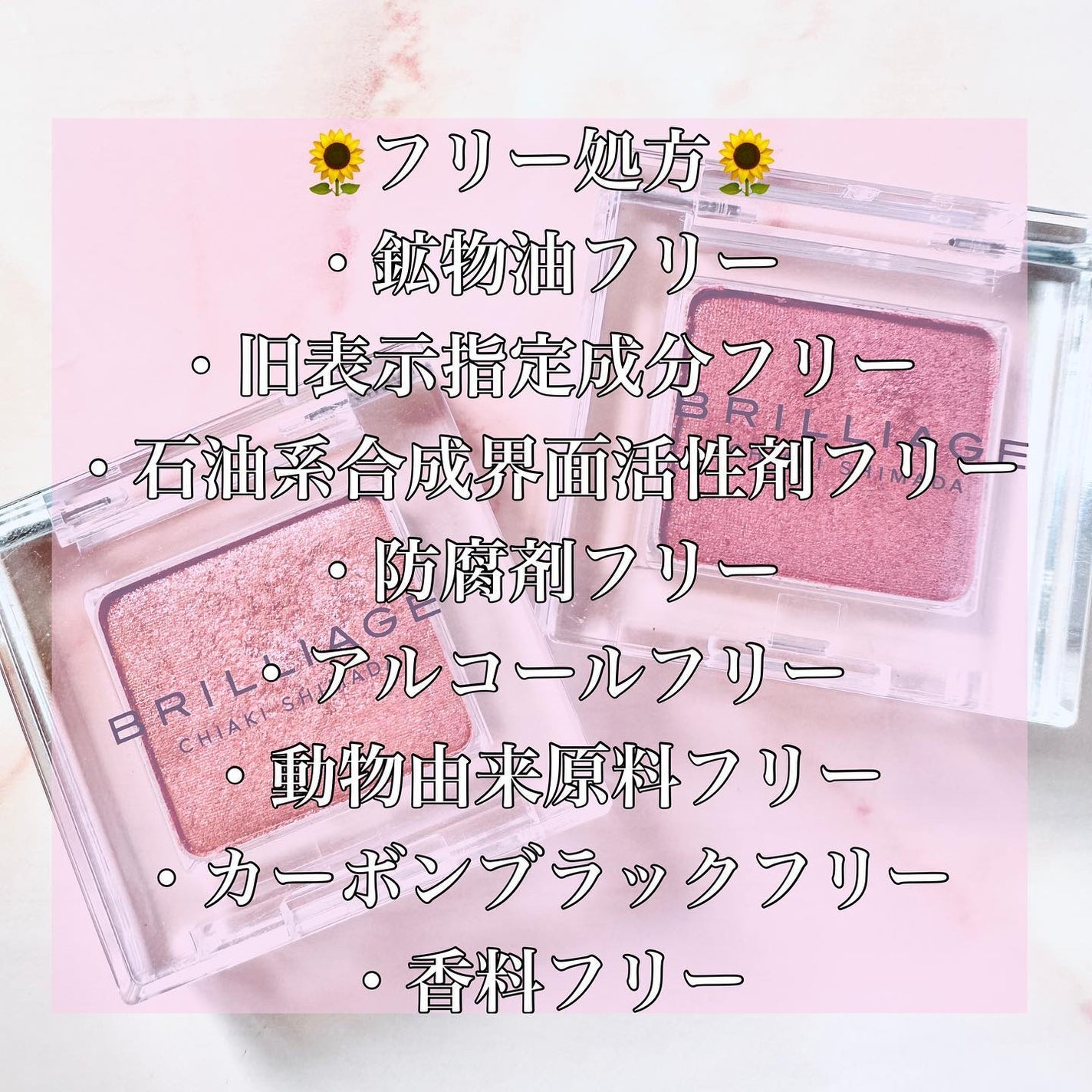 限定単色アイシャドウ】ワンダークリエイション |ブリ 限定単色アイシャドウ】ワンダークリエイション |ブリ