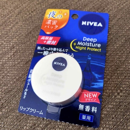 ディープモイスチャーナイトプロテクト 無香料/ニベア/リップマスクを使ったクチコミ(1枚目)