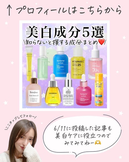 薬用しみ対策 美白化粧水 しっとりタイプ/メラノCC/化粧水を使ったクチコミ(10枚目)