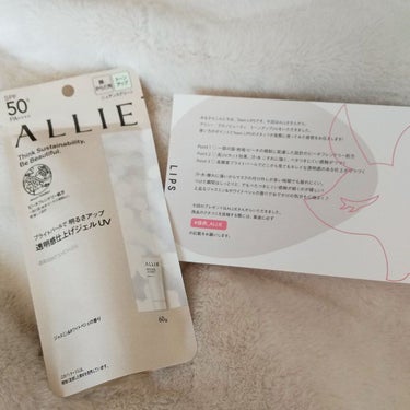 アリィー
クロノビューティ トーンアップUV
01　BRIGHT SHOWER
日本製  60g  ¥2332(税込)※私調べ

#提供
#提供_ALLIE

LIPSのプレゼントキャンペーンを通して、