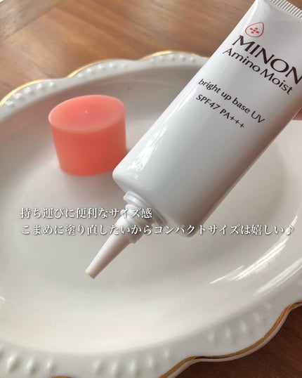 ミノン アミノモイスト モイストミルキィ クレンジング/ミノン/ミルククレンジングを使ったクチコミ(4枚目)