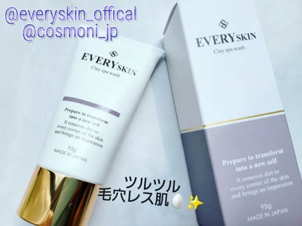 クレイスパウォッシュ/EVERYSKIN/スクラブ・ゴマージュを使ったクチコミ(1枚目)