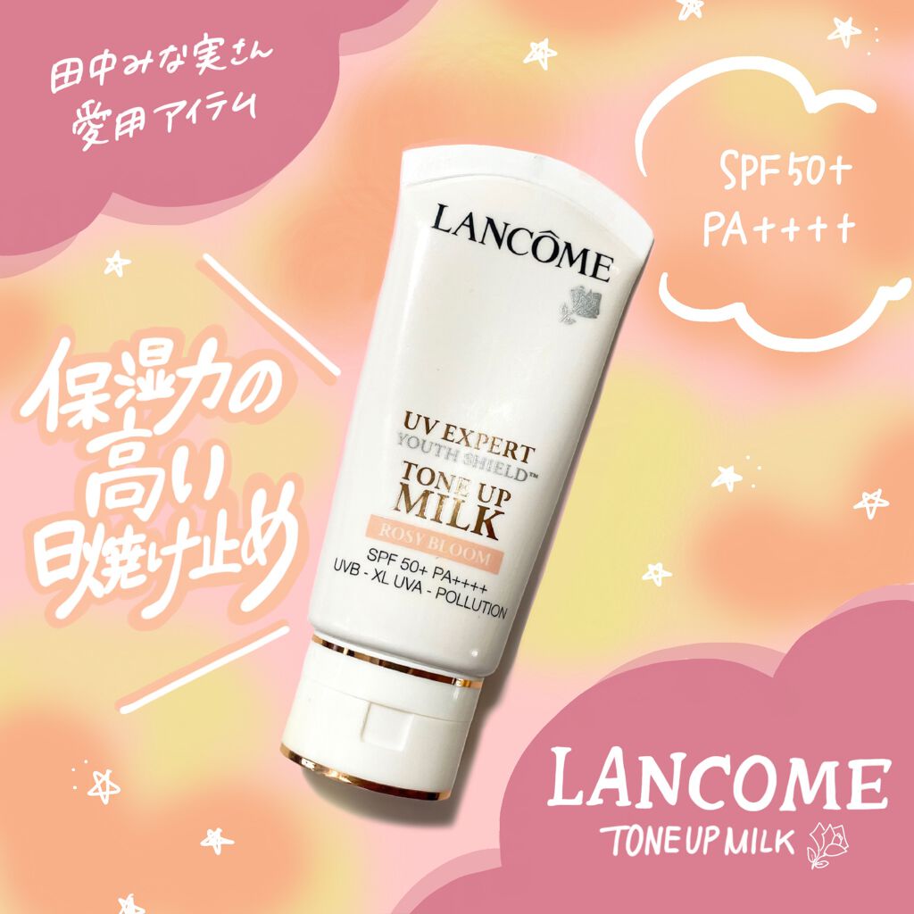 UV エクスペール トーン アップ ローズ/LANCOME/日焼け止め・UVケアを使ったクチコミ(1枚目)