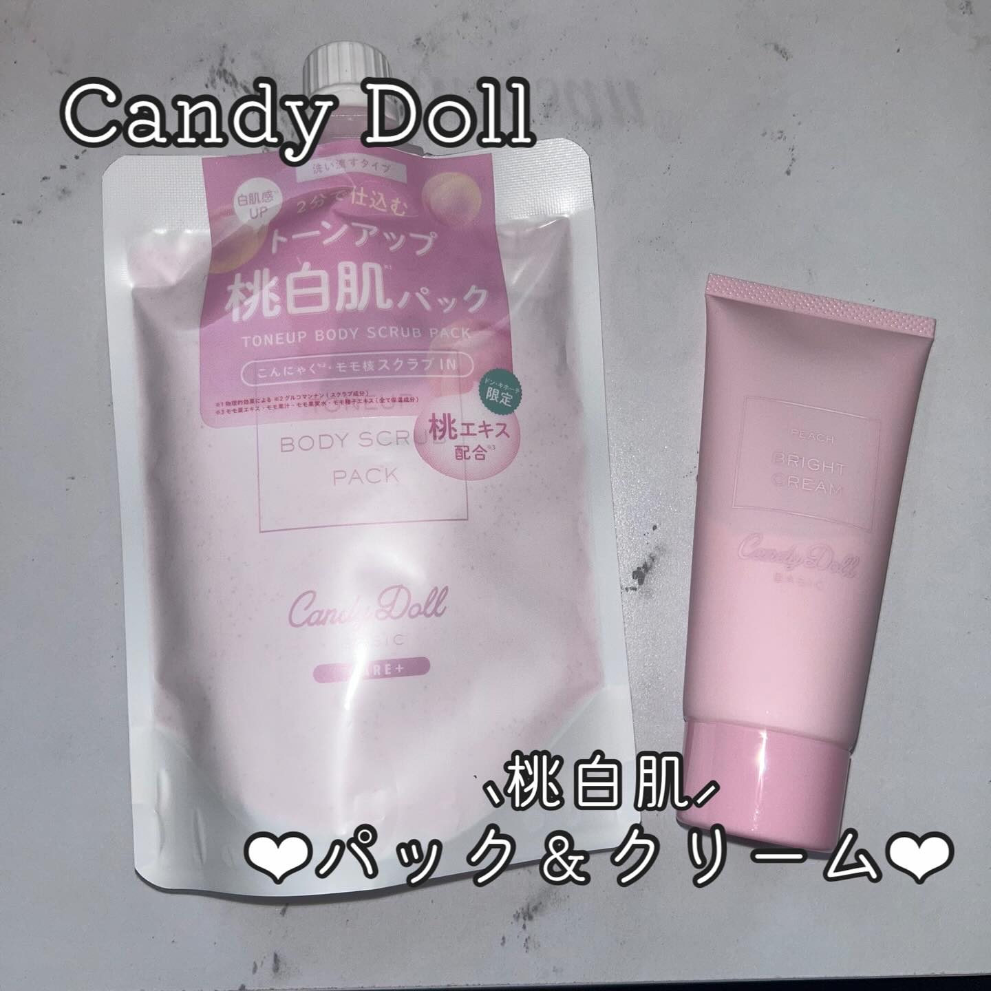 ブライトピュアクリームＡ 桃/CandyDoll/化粧下地を使ったクチコミ（1枚目）