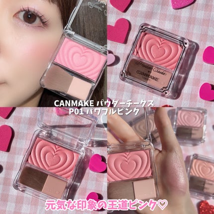 パウダーチークス/キャンメイク/パウダーチークを使ったクチコミ(5枚目)