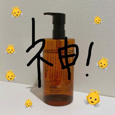 やっと辿り着いた神クレンジング👼

．
私にぴったりなクレンジングは、LUSHの俳句というクリームクレンジングだ！と信じてやまなった私…しかし、俳句は、クリームクレンジングの中でも、ぬるま湯に浸したコッ