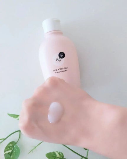 デオドラントボディミルク フローラルブーケ/エージーデオ24/ボディミルクを使ったクチコミ(3枚目)